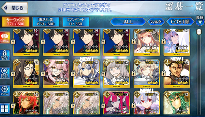 [JP][INSTANT] NP4 Ryoma Koyanskaya Oberon Castoria Merlin FGO Fate Grand Order endgame account-Mobile Games Starter