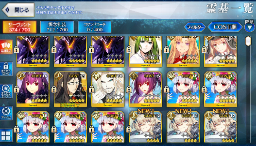 [JP][INSTANT] NP5 Kama Avenger + NP3 Britomart Skadi ruler Castoria FGO Fate Grand Order endgame account-Mobile Games Starter