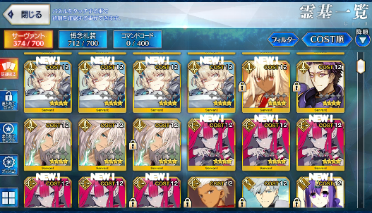 [JP][INSTANT] NP5 Kama Avenger + NP3 Britomart Skadi ruler Castoria FGO Fate Grand Order endgame account-Mobile Games Starter