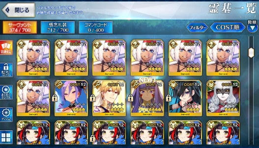 [JP][INSTANT] NP5 Kama Avenger + NP3 Britomart Skadi ruler Castoria FGO Fate Grand Order endgame account-Mobile Games Starter