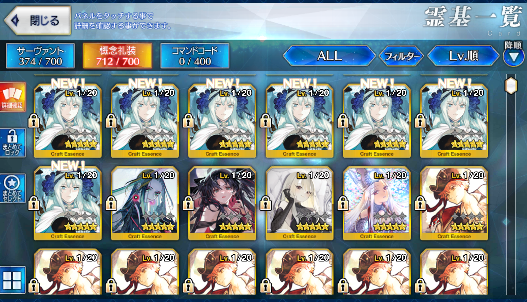 [JP][INSTANT] NP5 Kama Avenger + NP3 Britomart Skadi ruler Castoria FGO Fate Grand Order endgame account-Mobile Games Starter