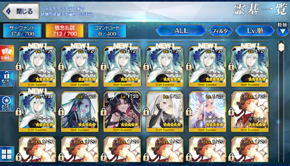 [JP][INSTANT] NP5 Kama Avenger + NP3 Britomart Skadi ruler Castoria FGO Fate Grand Order endgame account-Mobile Games Starter