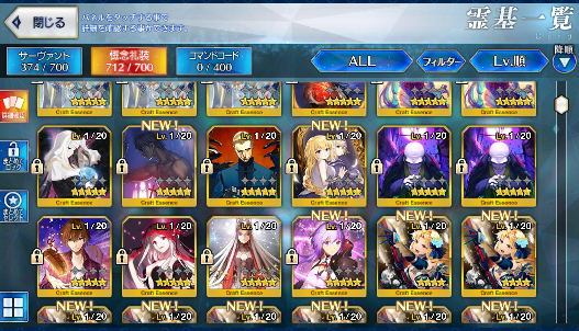 [JP][INSTANT] NP5 Kama Avenger + NP3 Britomart Skadi ruler Castoria FGO Fate Grand Order endgame account-Mobile Games Starter