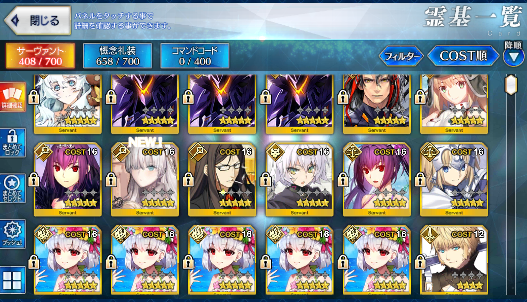 [JP][INSTANT] NP5 Kama NP3 Britomart Skadi Castoria Lady Avalon FGO Fate Grand Order endgame account-Mobile Games Starter