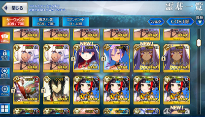 [JP][INSTANT] NP5 Kama NP3 Britomart Skadi Castoria Lady Avalon FGO Fate Grand Order endgame account-Mobile Games Starter