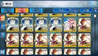 [JP][INSTANT] NP5 Kama NP3 Britomart Skadi Castoria Lady Avalon FGO Fate Grand Order endgame account-Mobile Games Starter