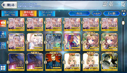 [JP][INSTANT] NP5 Kama NP3 Britomart Skadi Castoria Lady Avalon FGO Fate Grand Order endgame account-Mobile Games Starter