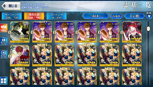 [JP][INSTANT] NP5 Kama NP3 Britomart Skadi Castoria Lady Avalon FGO Fate Grand Order endgame account-Mobile Games Starter