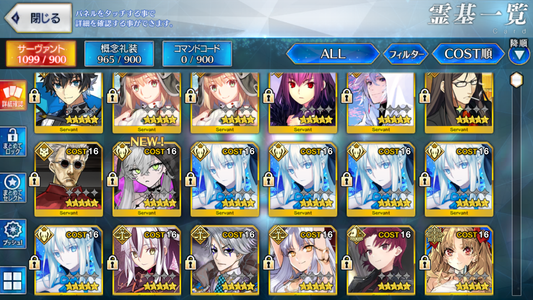 [JP][INSTANT] NP5 Morgan + Lilith Space Ereshkigal Kenshin Castoria Bazett Charlemagne Moriarty Skadi Merlin Caren FGO Fate Grand Order endgame account-Mobile Games Starter