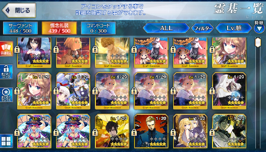 [JP][INSTANT] Okita NP3 Nero Waver Mordred FGO Fate Grand Order endgame account-Mobile Games Starter