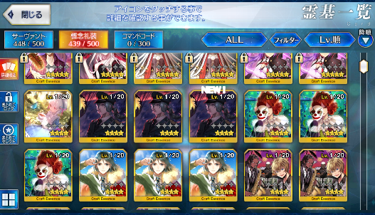 [JP][INSTANT] Okita NP3 Nero Waver Mordred FGO Fate Grand Order endgame account-Mobile Games Starter