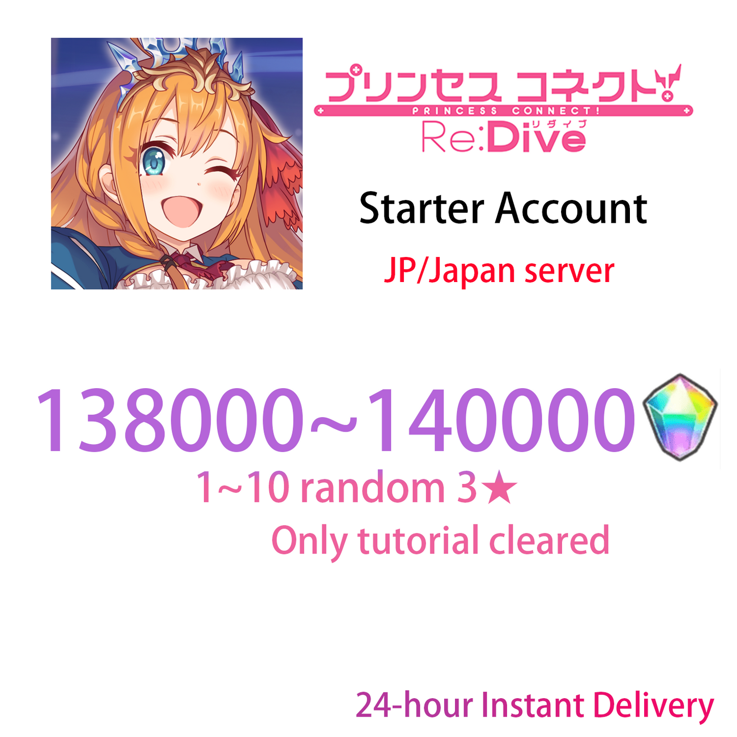 [JP][INSTANT] Priconne 1~3x3* +138-140k Jewels Starter Account Princess Connect Re:Dive-Mobile Games Starter