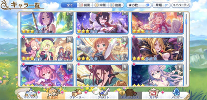 [JP][INSTANT] Priconne 27x3* +200k Jewels 6x3* tickets Starter Account Princess Connect Re:Dive-Mobile Games Starter