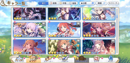 [JP][INSTANT] Priconne 27x3* +200k Jewels 6x3* tickets Starter Account Princess Connect Re:Dive-Mobile Games Starter