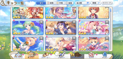 [JP][INSTANT] Priconne 27x3* +200k Jewels 6x3* tickets Starter Account Princess Connect Re:Dive-Mobile Games Starter