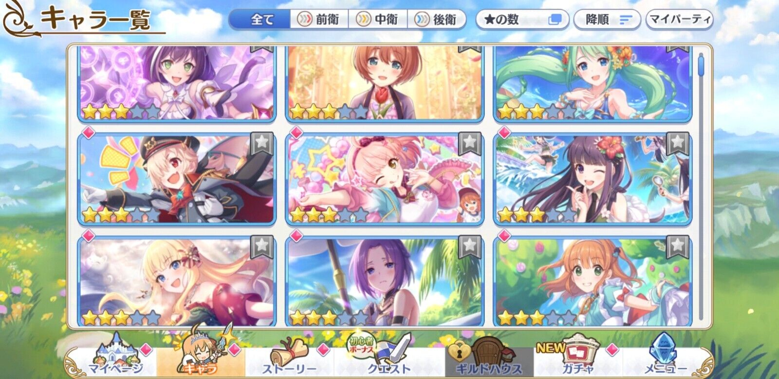 [JP][INSTANT] Priconne 29x3* +200k Jewels 6x3* tickets Starter Account Princess Connect Re:Dive-Mobile Games Starter