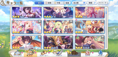 [JP][INSTANT] Priconne 29x3* +200k Jewels 6x3* tickets Starter Account Princess Connect Re:Dive-Mobile Games Starter