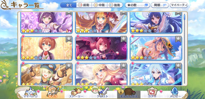 [JP][INSTANT] Priconne 30x3* +200k Jewels 6x3* tickets Starter Account Princess Connect Re:Dive-Mobile Games Starter