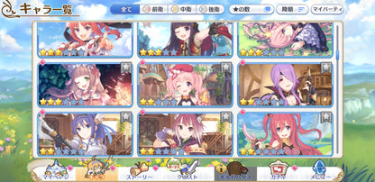 [JP][INSTANT] Priconne 31x3* +200k Jewels 6x3* tickets Starter Account Princess Connect Re:Dive-Mobile Games Starter