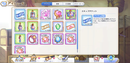 [JP][INSTANT] Priconne 31x3* +200k Jewels 6x3* tickets Starter Account Princess Connect Re:Dive-Mobile Games Starter