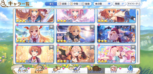 [JP][INSTANT] Priconne 31x3* +200k Jewels 6x3* tickets Starter Account Princess Connect Re:Dive-Mobile Games Starter