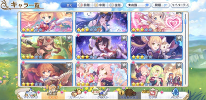 [JP][INSTANT] Priconne 34x3* +200k Jewels 6x3* tickets Starter Account Princess Connect Re:Dive-Mobile Games Starter