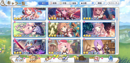 [JP][INSTANT] Priconne 34x3* +200k Jewels 6x3* tickets Starter Account Princess Connect Re:Dive-Mobile Games Starter