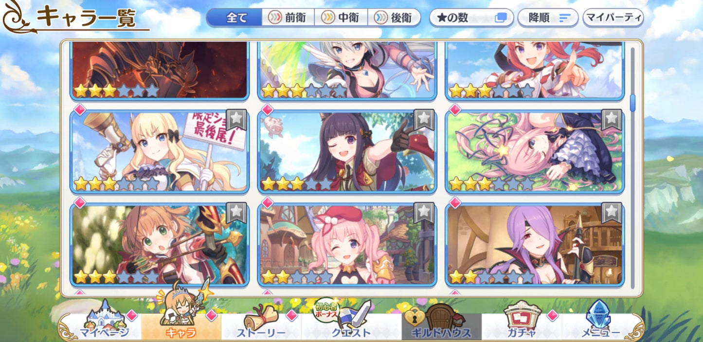 [JP][INSTANT] Priconne 34x3* +200k Jewels 6x3* tickets Starter Account Princess Connect Re:Dive-Mobile Games Starter