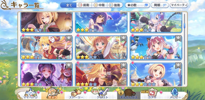 [JP][INSTANT] Priconne 35x3* +200k Jewels 6x3* tickets Starter Account Princess Connect Re:Dive-Mobile Games Starter