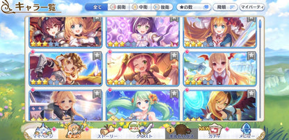 [JP][INSTANT] Priconne 36x3* +200k Jewels 6x3* tickets Starter Account Princess Connect Re:Dive-Mobile Games Starter