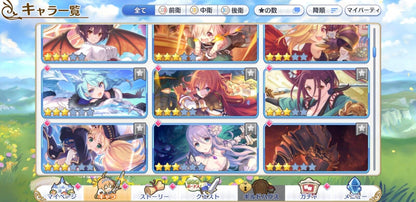 [JP][INSTANT] Priconne 37x3* +200k Jewels 6x3* tickets Starter Account Princess Connect Re:Dive-Mobile Games Starter