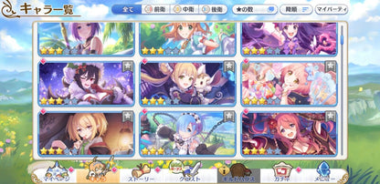[JP][INSTANT] Priconne 37x3* +200k Jewels 6x3* tickets Starter Account Princess Connect Re:Dive-Mobile Games Starter