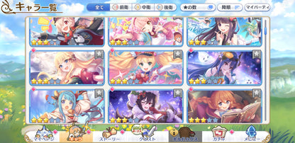 [JP][INSTANT] Priconne 38x3* +200k Jewels 6x3* tickets Starter Account Princess Connect Re:Dive-Mobile Games Starter