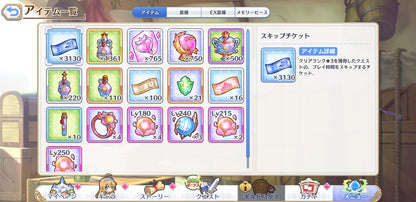 [JP][INSTANT] Priconne 38x3* +200k Jewels 6x3* tickets Starter Account Princess Connect Re:Dive-Mobile Games Starter