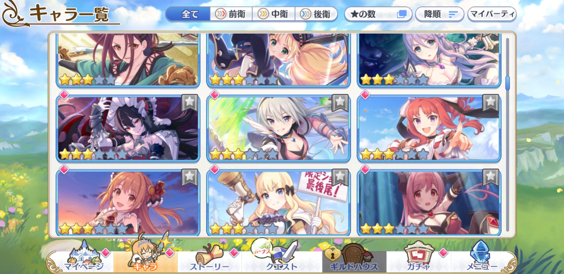 [JP][INSTANT] Priconne 38x3* +200k Jewels 6x3* tickets Starter Account Princess Connect Re:Dive-Mobile Games Starter