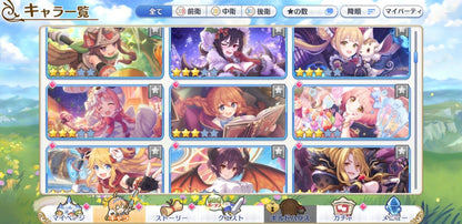 [JP][INSTANT] Priconne 41x3* +200k Jewels 6x3* tickets Starter Account Princess Connect Re:Dive-Mobile Games Starter