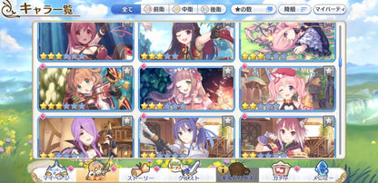 [JP][INSTANT] Priconne 41x3* +200k Jewels 6x3* tickets Starter Account Princess Connect Re:Dive-Mobile Games Starter