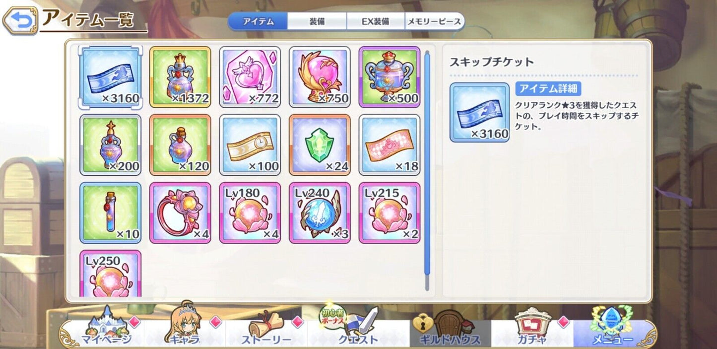 [JP][INSTANT] Priconne 41x3* +200k Jewels 6x3* tickets Starter Account Princess Connect Re:Dive-Mobile Games Starter