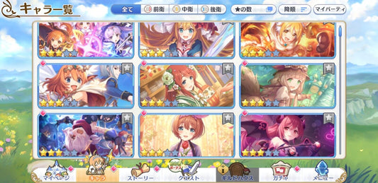 [JP][INSTANT] Priconne 41x3* +200k Jewels 6x3* tickets Starter Account Princess Connect Re:Dive-Mobile Games Starter