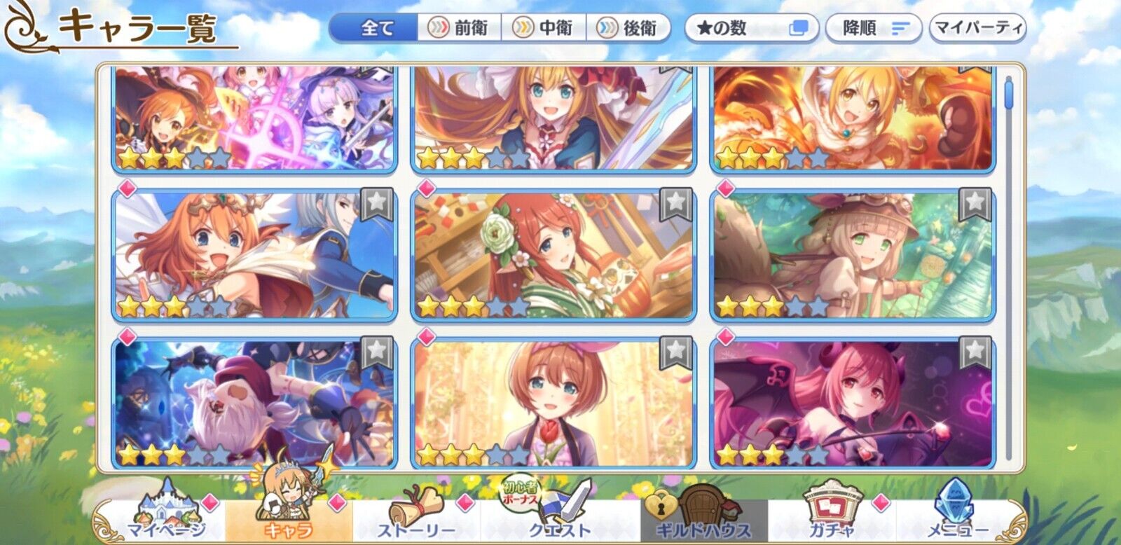[JP][INSTANT] Priconne 41x3* +200k Jewels 6x3* tickets Starter Account Princess Connect Re:Dive-Mobile Games Starter