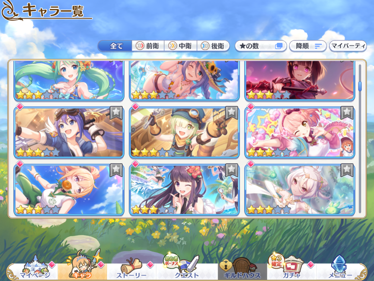 [JP][INSTANT] Priconne 70x3* + 45k Jewels Ames 3Neneka Kyaru Starter Account Princess Connect Re:Dive-Mobile Games Starter