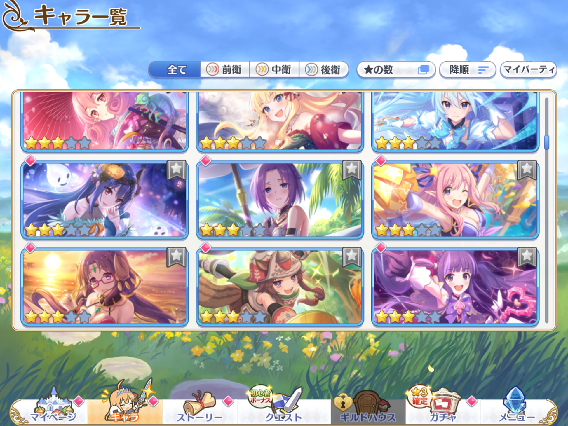 [JP][INSTANT] Priconne 70x3* + 45k Jewels Ames 3Neneka Kyaru Starter Account Princess Connect Re:Dive-Mobile Games Starter