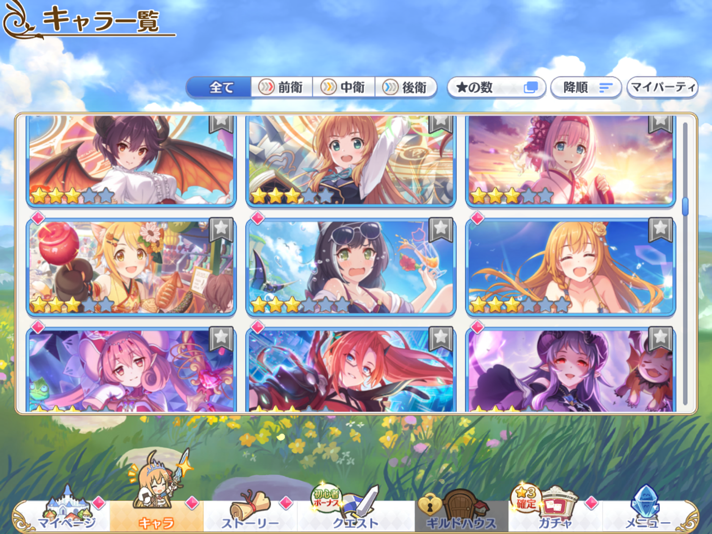 [JP][INSTANT] Priconne 70x3* + 45k Jewels Ames 3Neneka Kyaru Starter Account Princess Connect Re:Dive-Mobile Games Starter