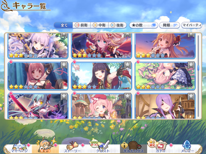 [JP][INSTANT] Priconne 70x3* + 45k Jewels Ames 3Neneka Kyaru Starter Account Princess Connect Re:Dive-Mobile Games Starter