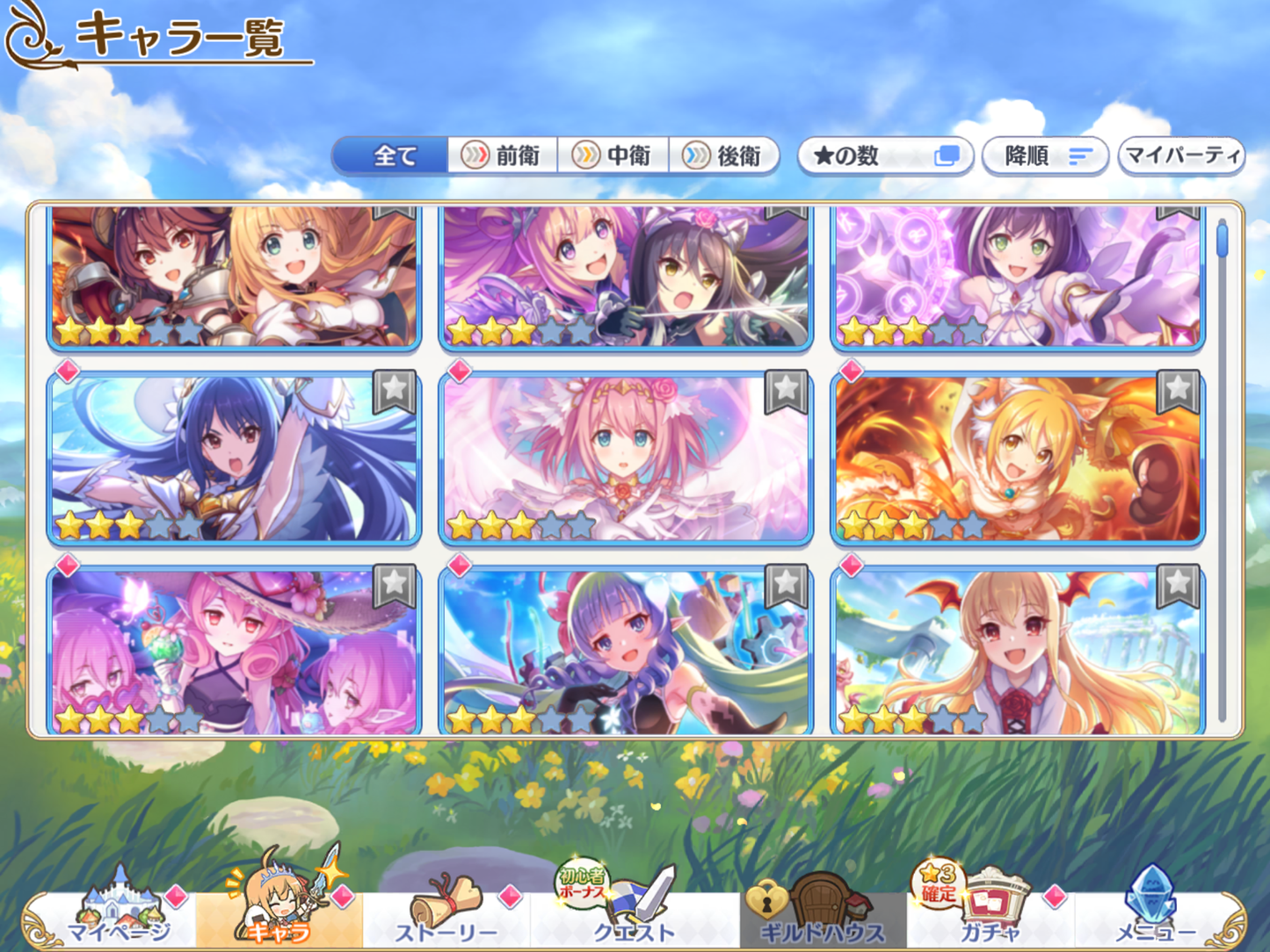 [JP][INSTANT] Priconne 70x3* + 45k Jewels Ames 3Neneka Kyaru Starter Account Princess Connect Re:Dive-Mobile Games Starter