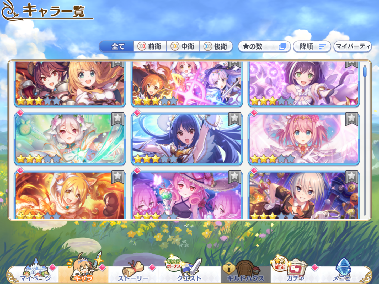 [JP][INSTANT] Priconne 71x3* + 37k Jewels Ames 3Neneka Starter Account Princess Connect Re:Dive-Mobile Games Starter