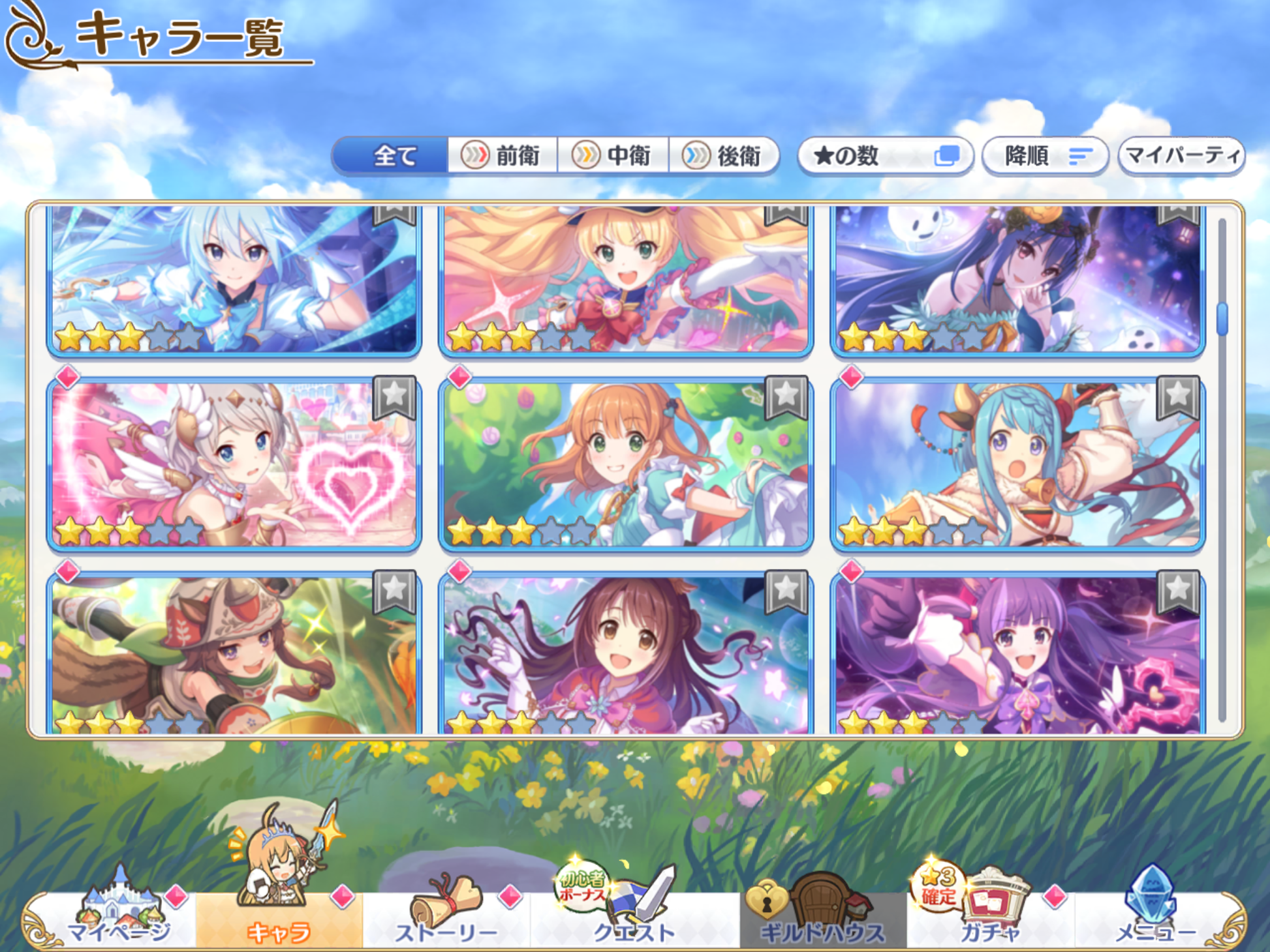 [JP][INSTANT] Priconne 71x3* + 37k Jewels Ames 3Neneka Starter Account Princess Connect Re:Dive-Mobile Games Starter