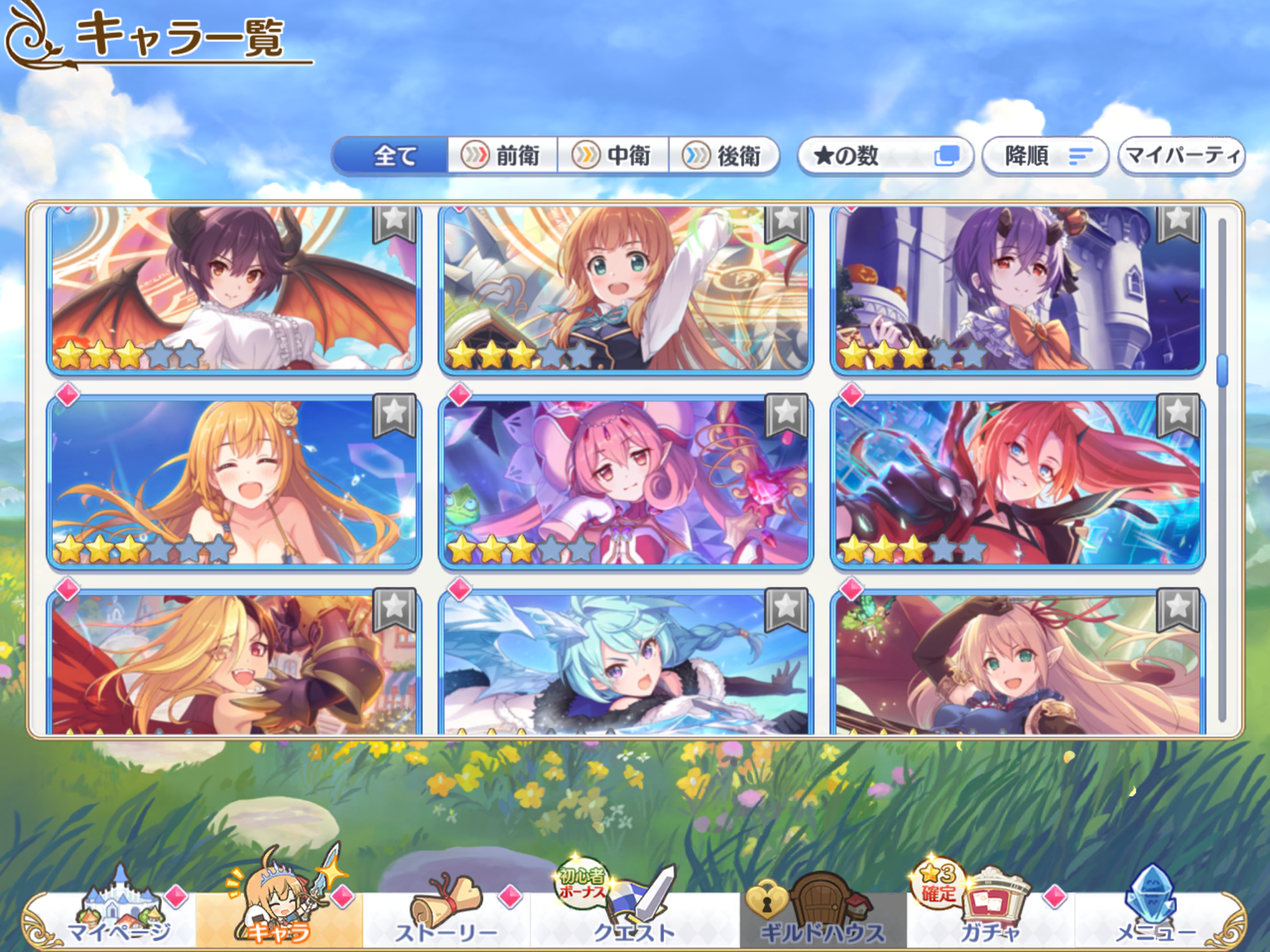 [JP][INSTANT] Priconne 71x3* + 37k Jewels Ames 3Neneka Starter Account Princess Connect Re:Dive-Mobile Games Starter