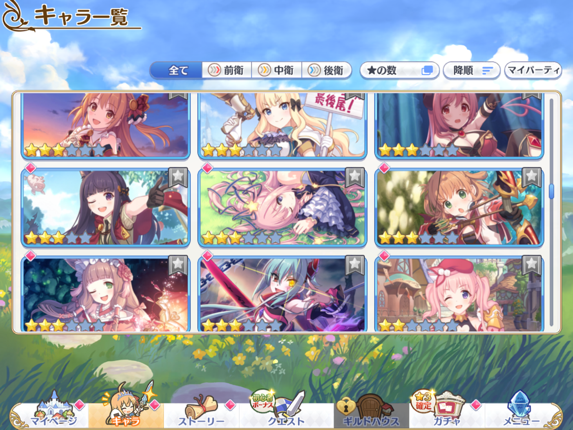 [JP][INSTANT] Priconne 71x3* + 37k Jewels Ames 3Neneka Starter Account Princess Connect Re:Dive-Mobile Games Starter