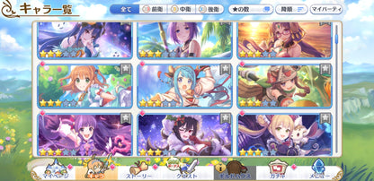 [JP][INSTANT] Priconne Emilia+37x3* +200k Jewels 6x3* tickets Starter Account Princess Connect Re:Dive-Mobile Games Starter